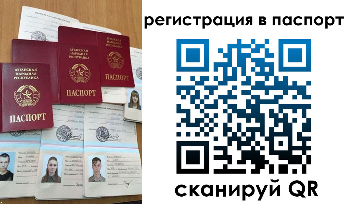 прописка гарантия в Беслане