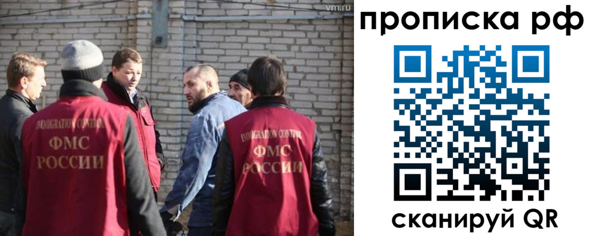 временная регистрация адрес в Беслане