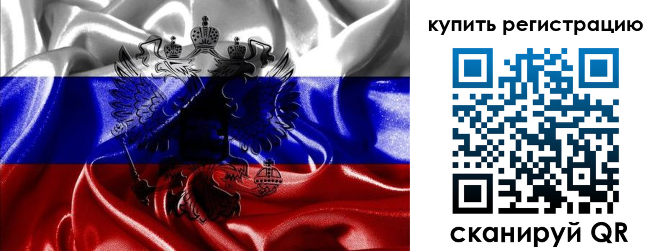 прописка поиск в Беслане