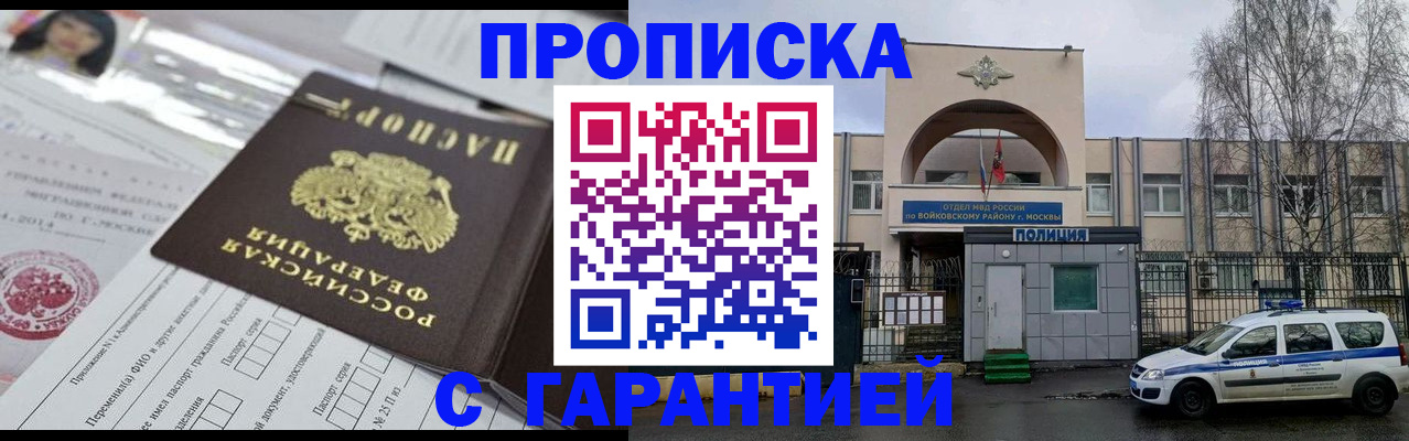 форма 3 в Беслане